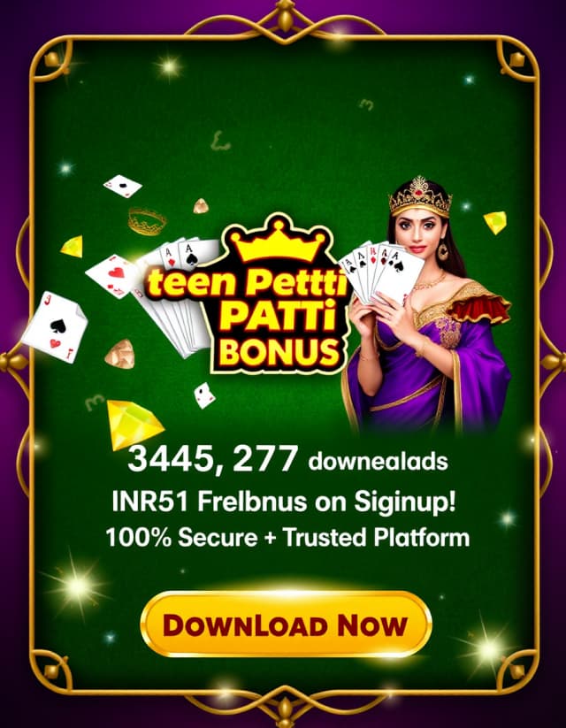 Teen Patti 51 Bonus Banner